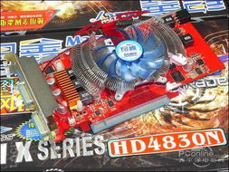 銘鑫HD4830風(fēng)鐳版顯卡評(píng)測 800SP流處理器，PCB電路板工藝扎實(shí)，僅售599元超高性價(jià)比